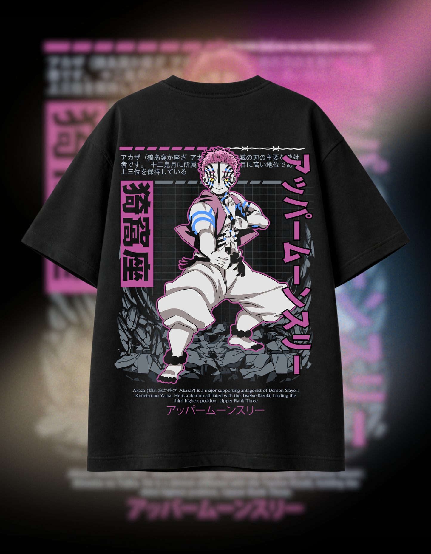 AKAZA BLACK | BLACK OVERSIZED FIT TEE