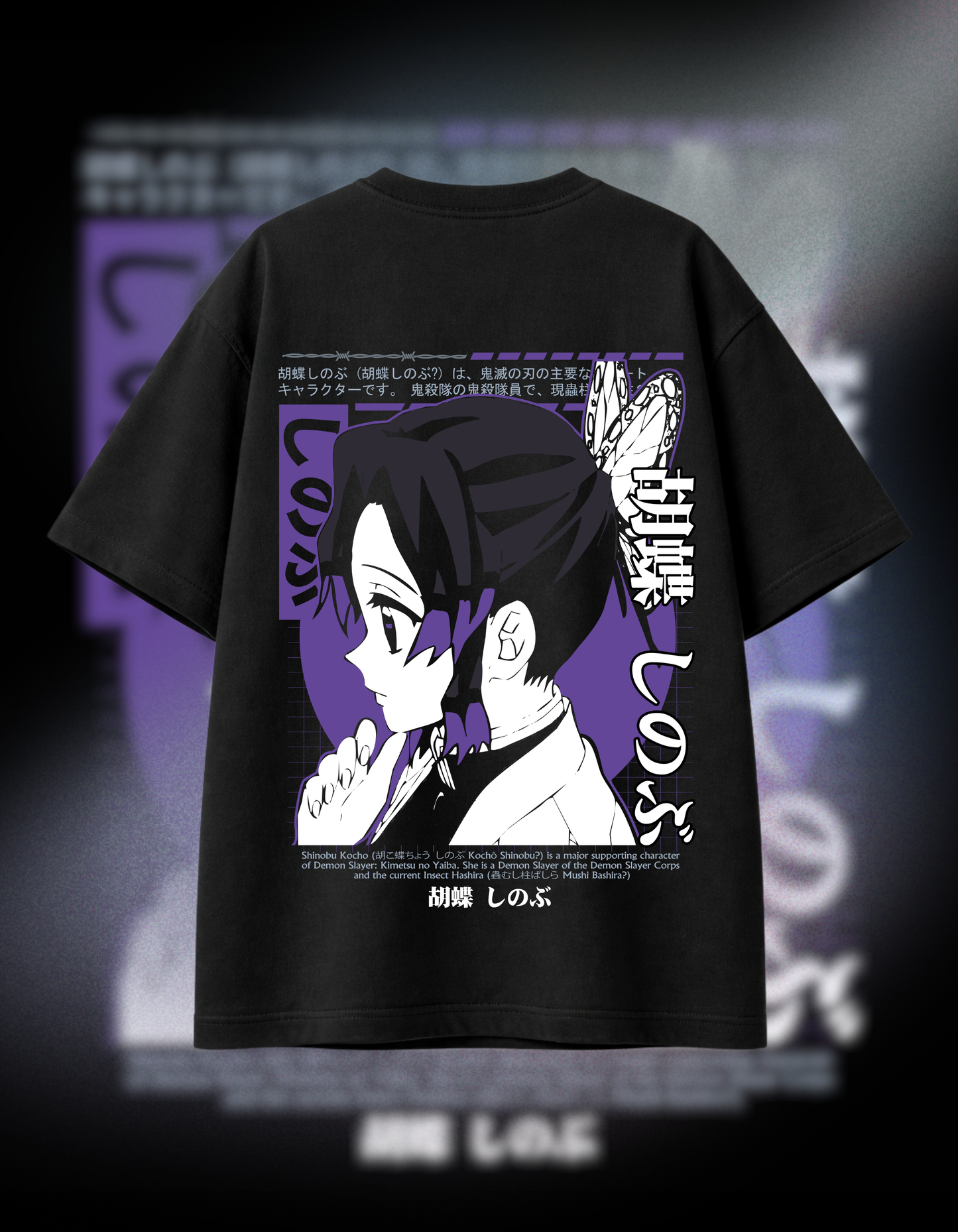 SHINOBU KOCHO | BLACK OVERSIZED FIT TEE