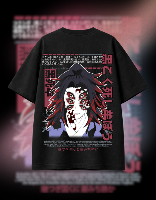 KOKUSHIBO 2 | BLACK OVERSIZED FIT TEE